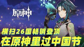 原神水神爆料视频大全集,揭秘神秘力量与奇幻冒险之旅  第3张