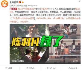 白无垢爆料视频完整版  第3张