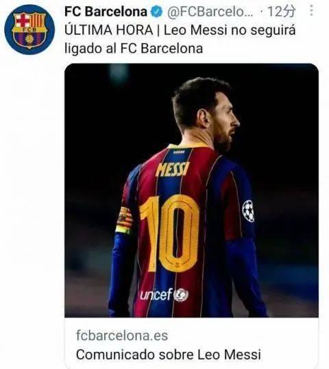 巴萨俱乐部爆料视频大全,精彩瞬间大盘点  第1张