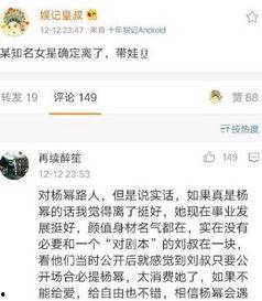 赵五儿卓伟最新爆料视频,揭秘娱乐圈惊人内幕  第3张