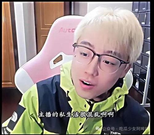 吃瓜网红事件男,揭秘男生在其中的角色与影响  第2张